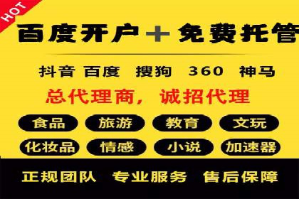 案例分享：如何通过SEM竞价提高转化率